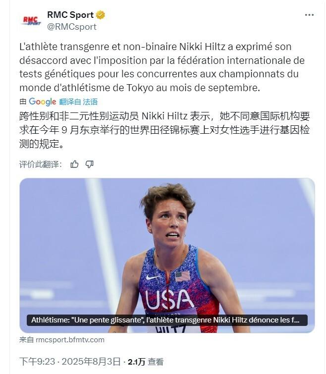 的她在