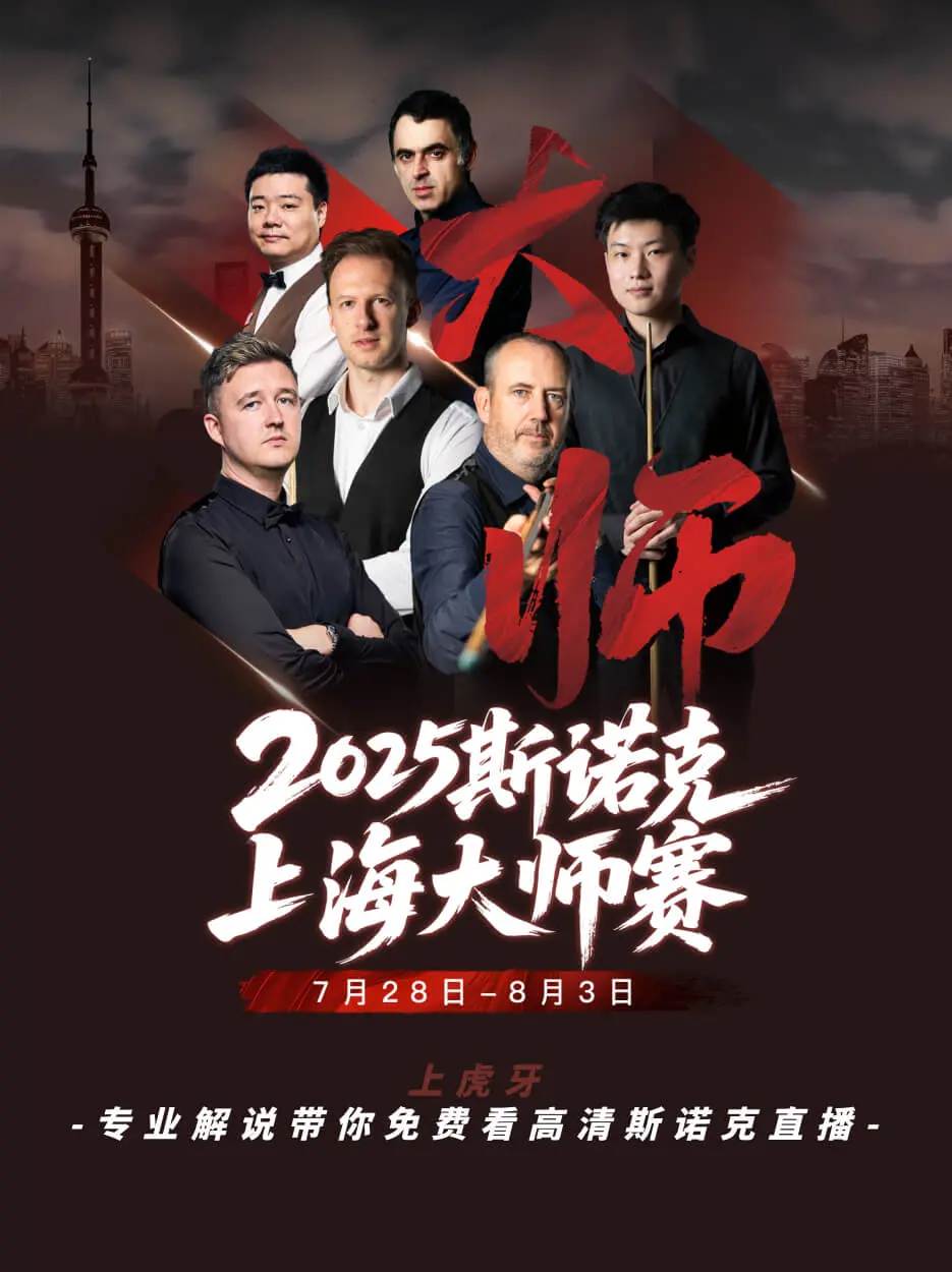 比赛进程完, div, 晋级四强