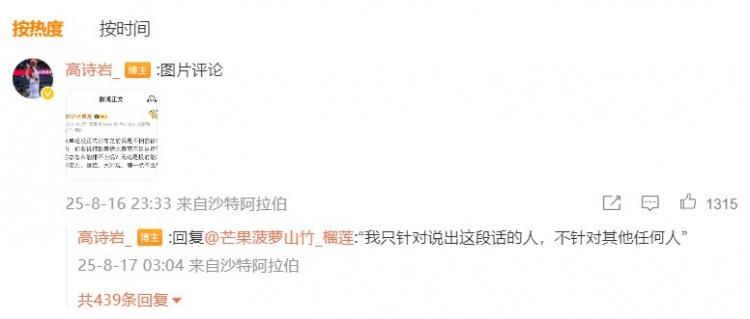 ue, 的评论区 ue, 的评论区