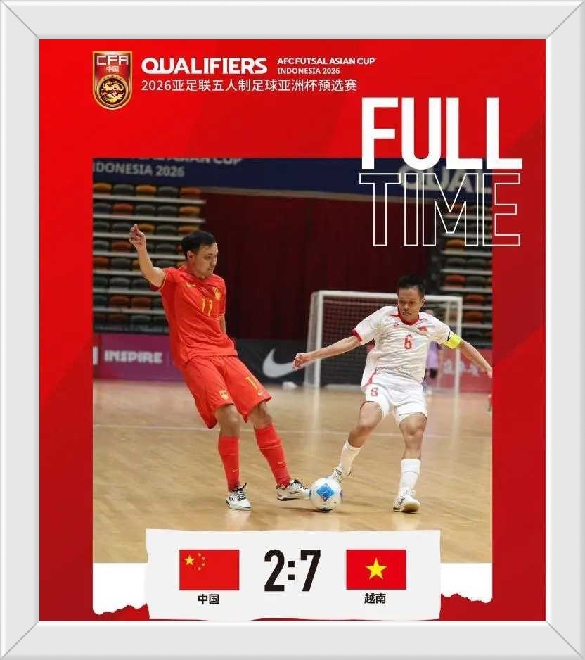 好在进入下, 中国香港, 支球队参加