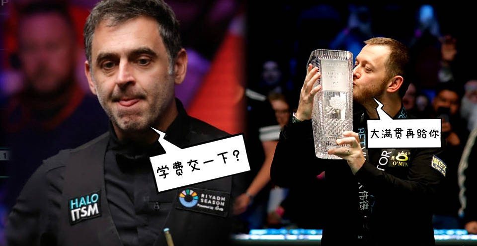 itc, 杆幸运解球, 中实现小满