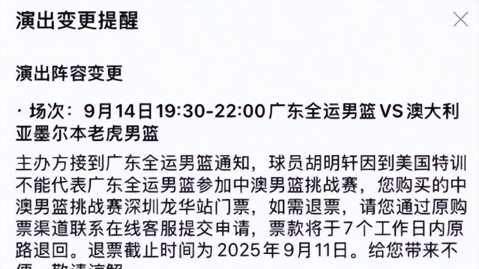 作没做好 作没做好